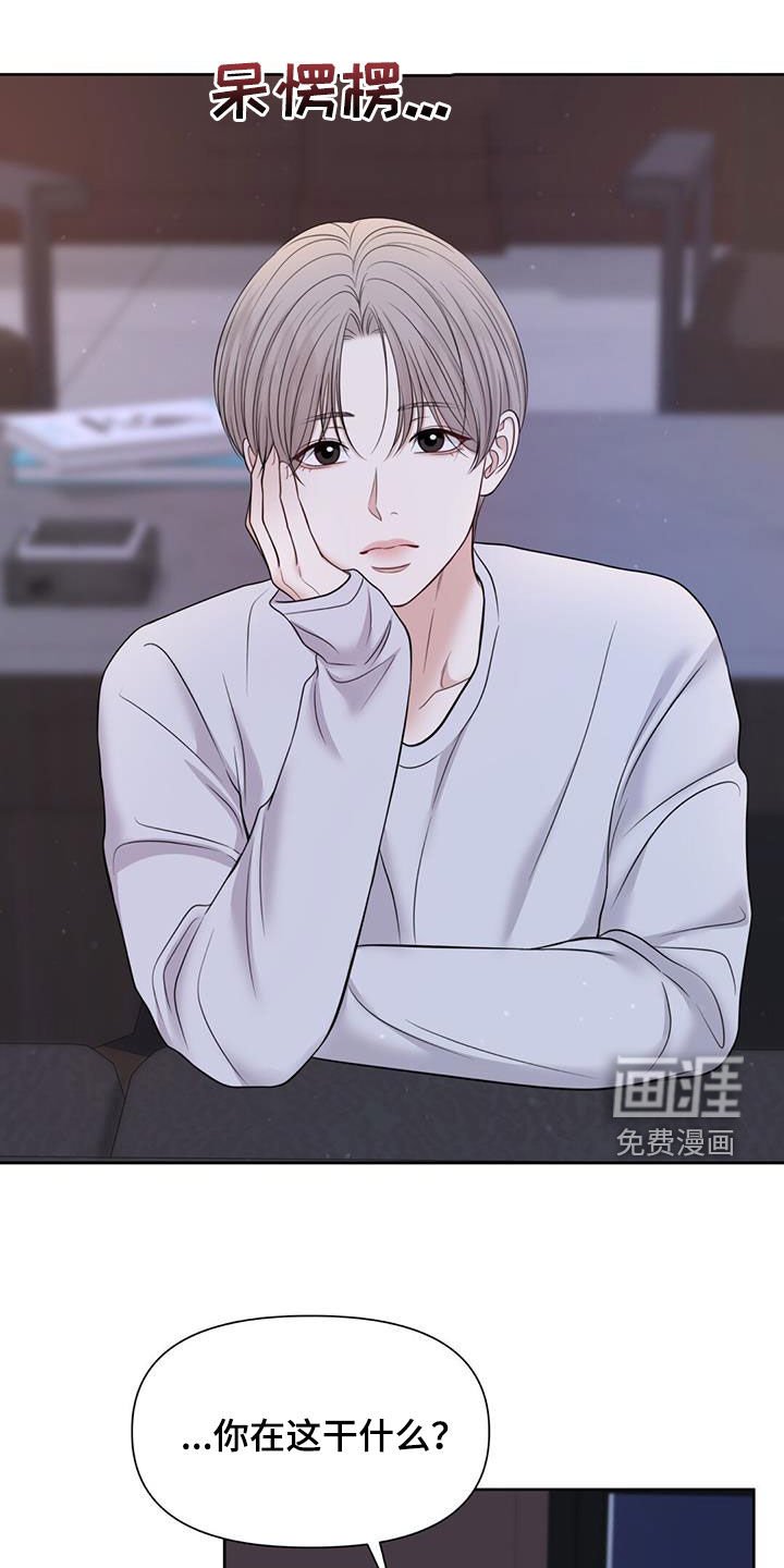 第77章：气味