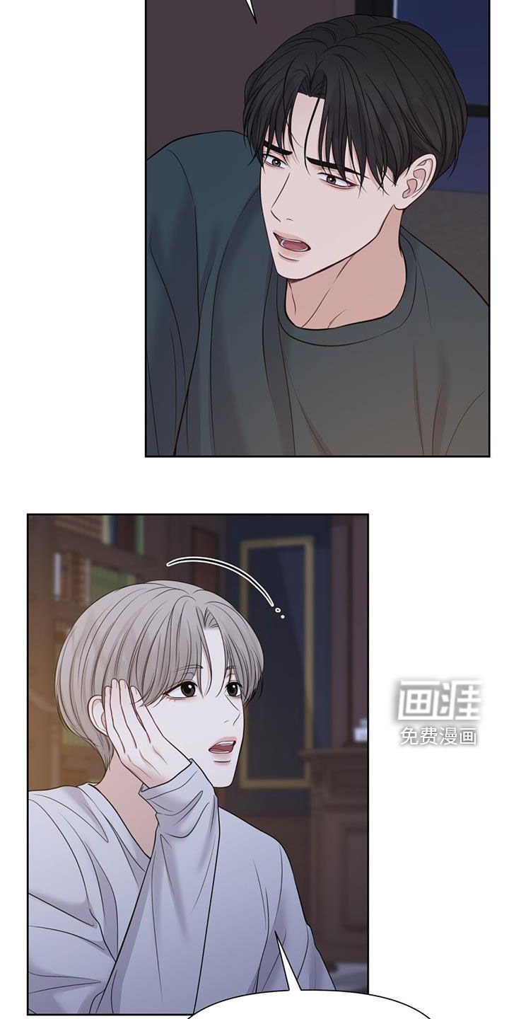 第77章：气味