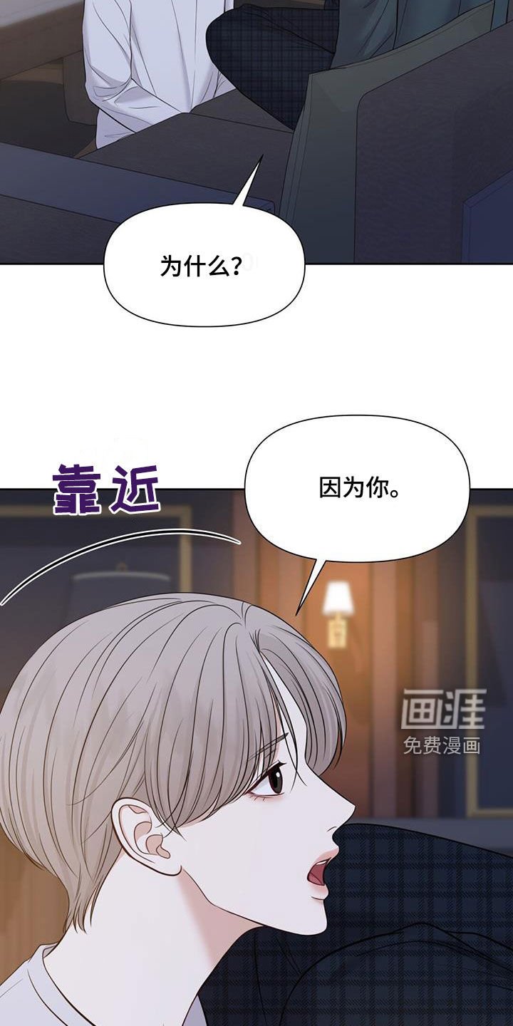 第77章：气味