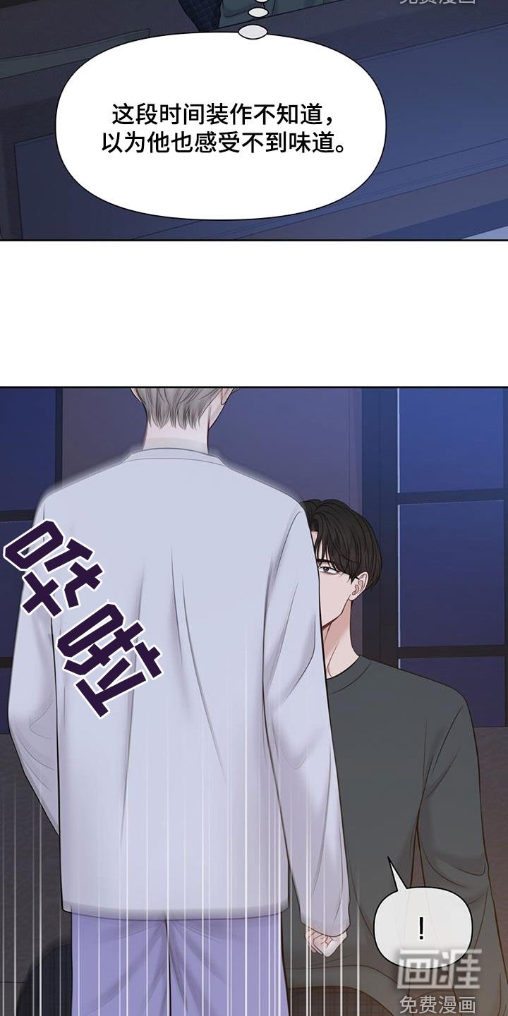 第78章：每天都这样