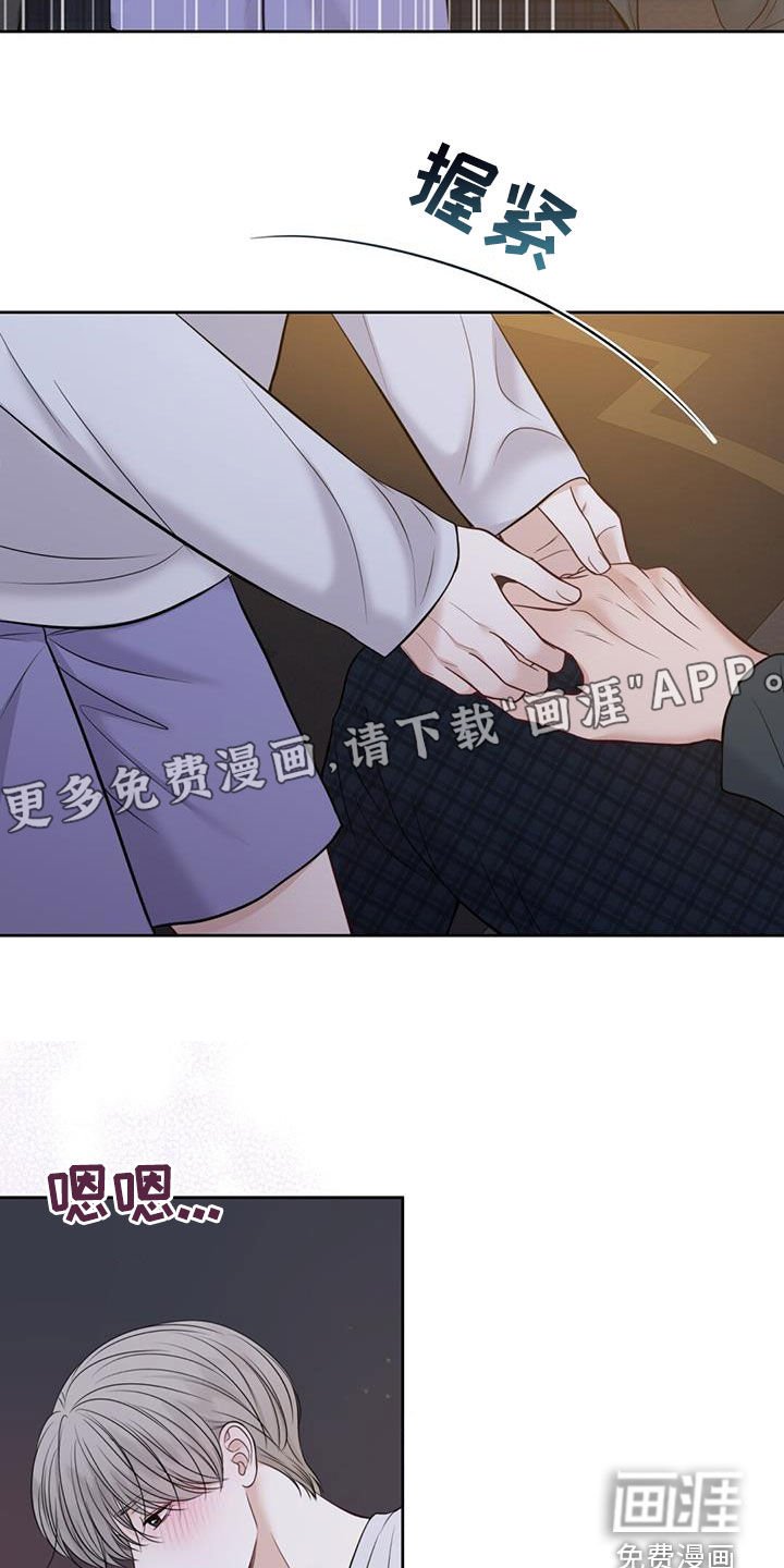 第78章：每天都这样