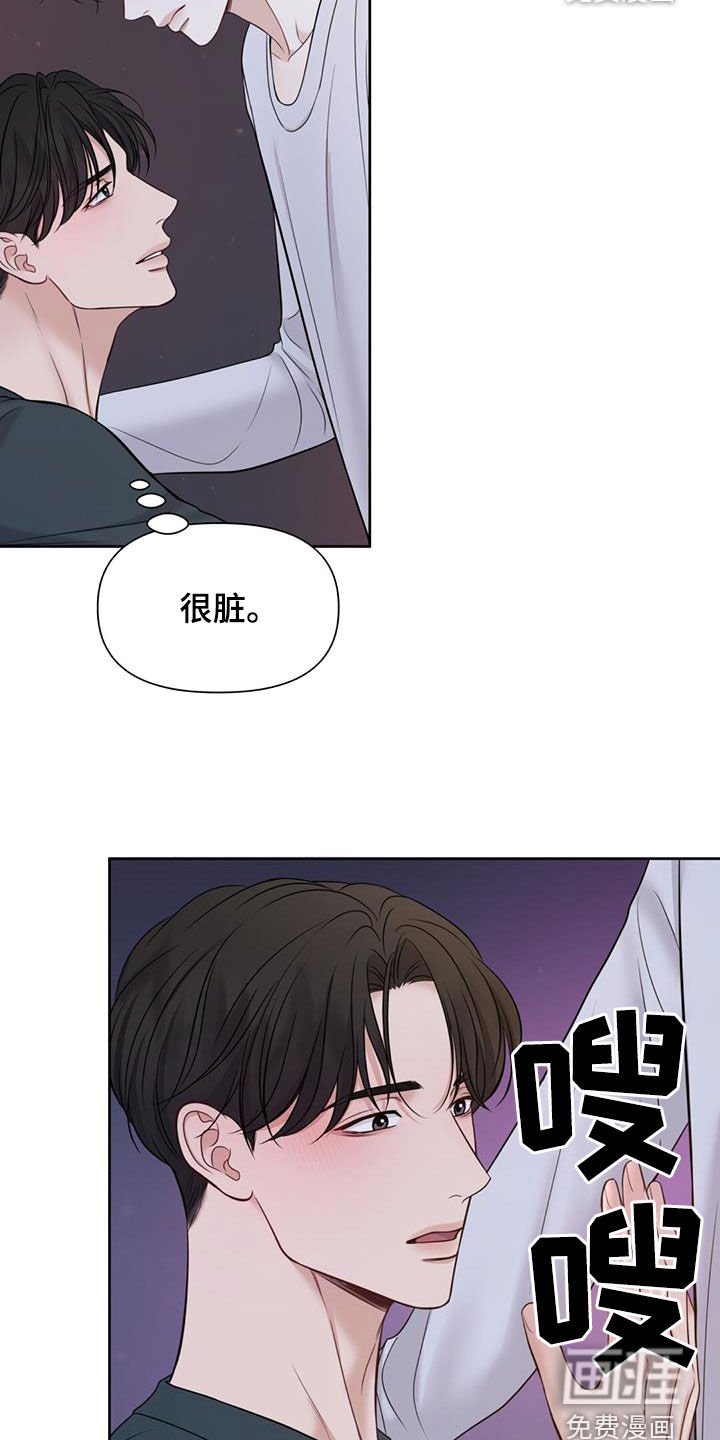 第78章：每天都这样