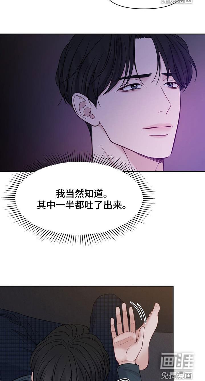 第78章：每天都这样