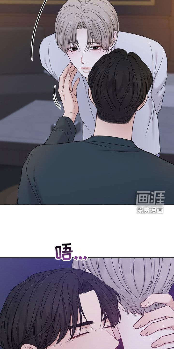 第78章：每天都这样