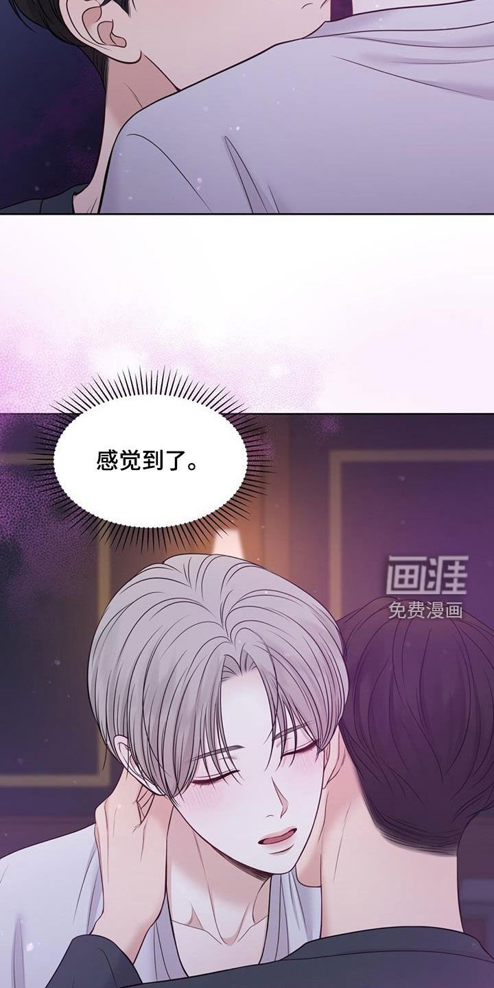 第78章：每天都这样