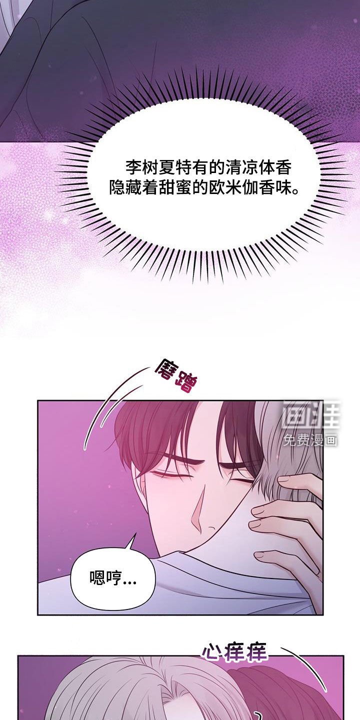 第78章：每天都这样