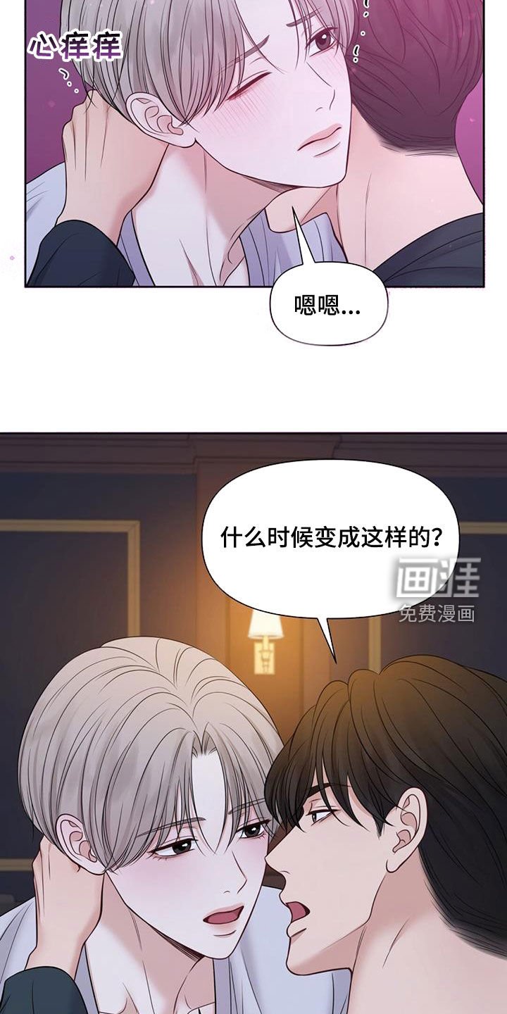 第78章：每天都这样