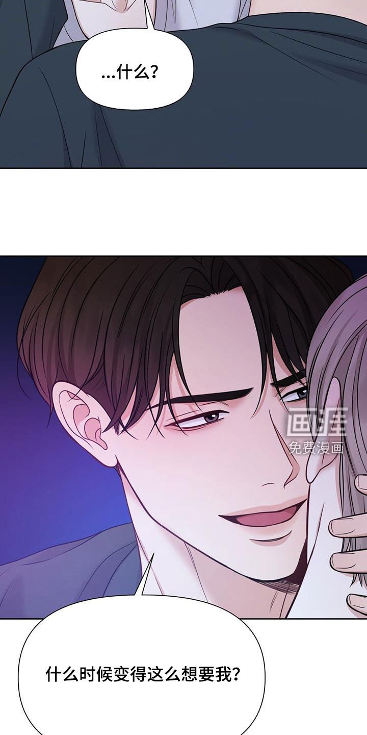第78章：每天都这样