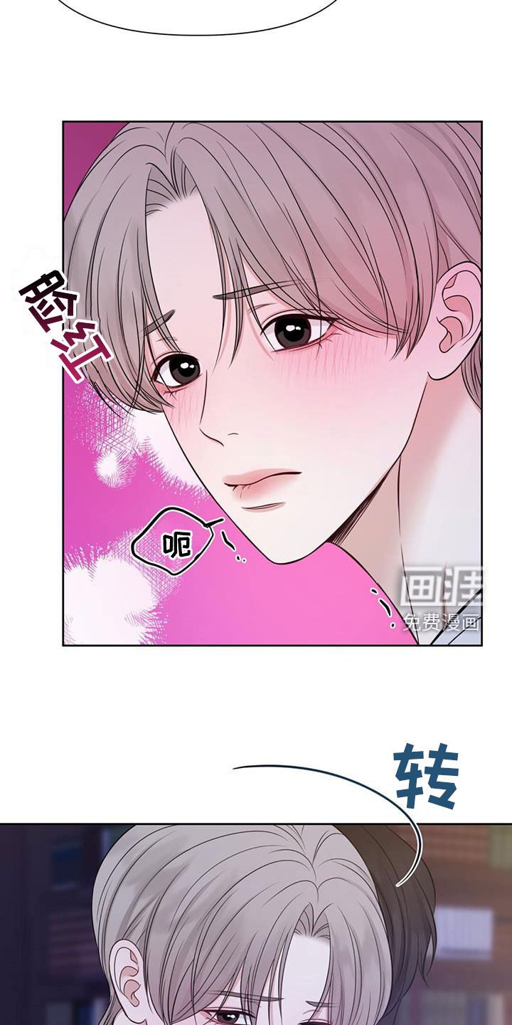 第78章：每天都这样