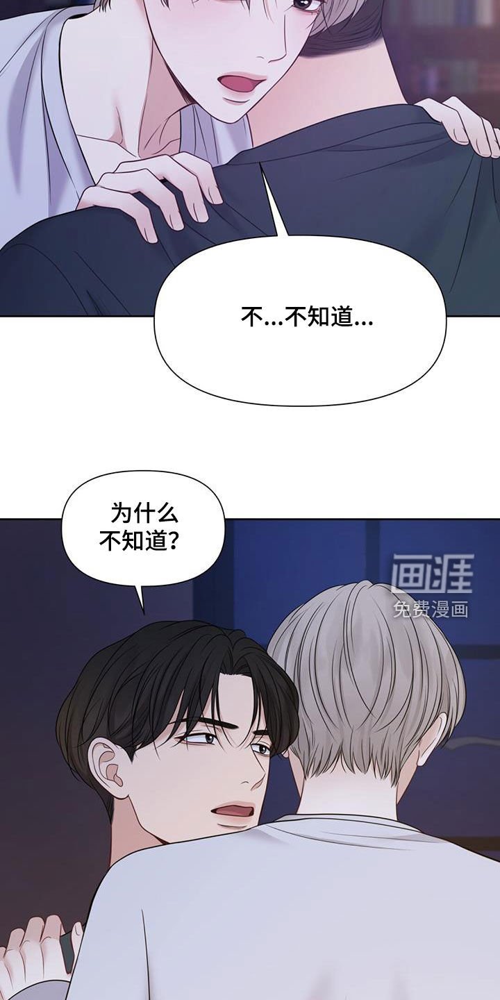 第78章：每天都这样