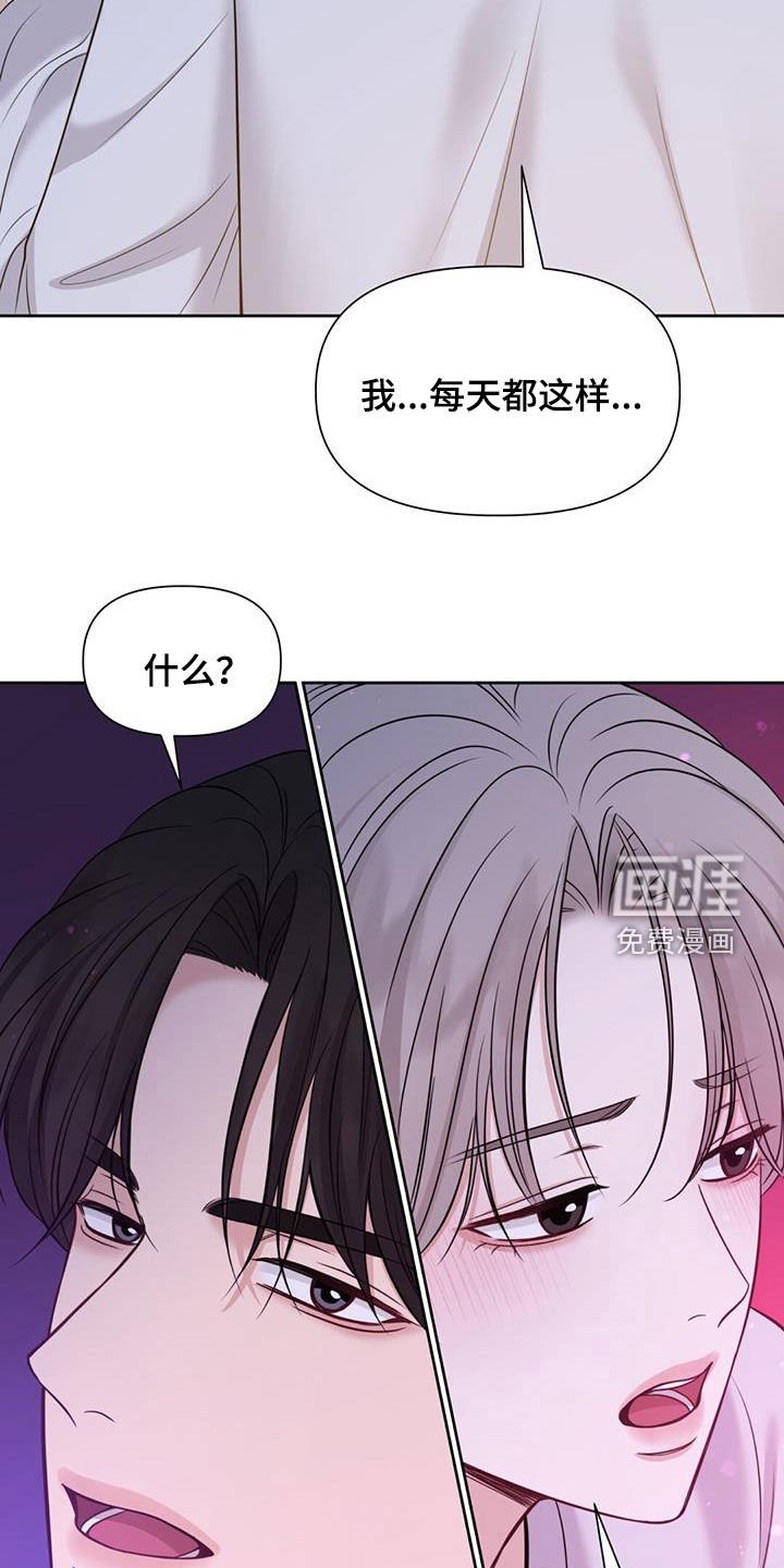 第78章：每天都这样