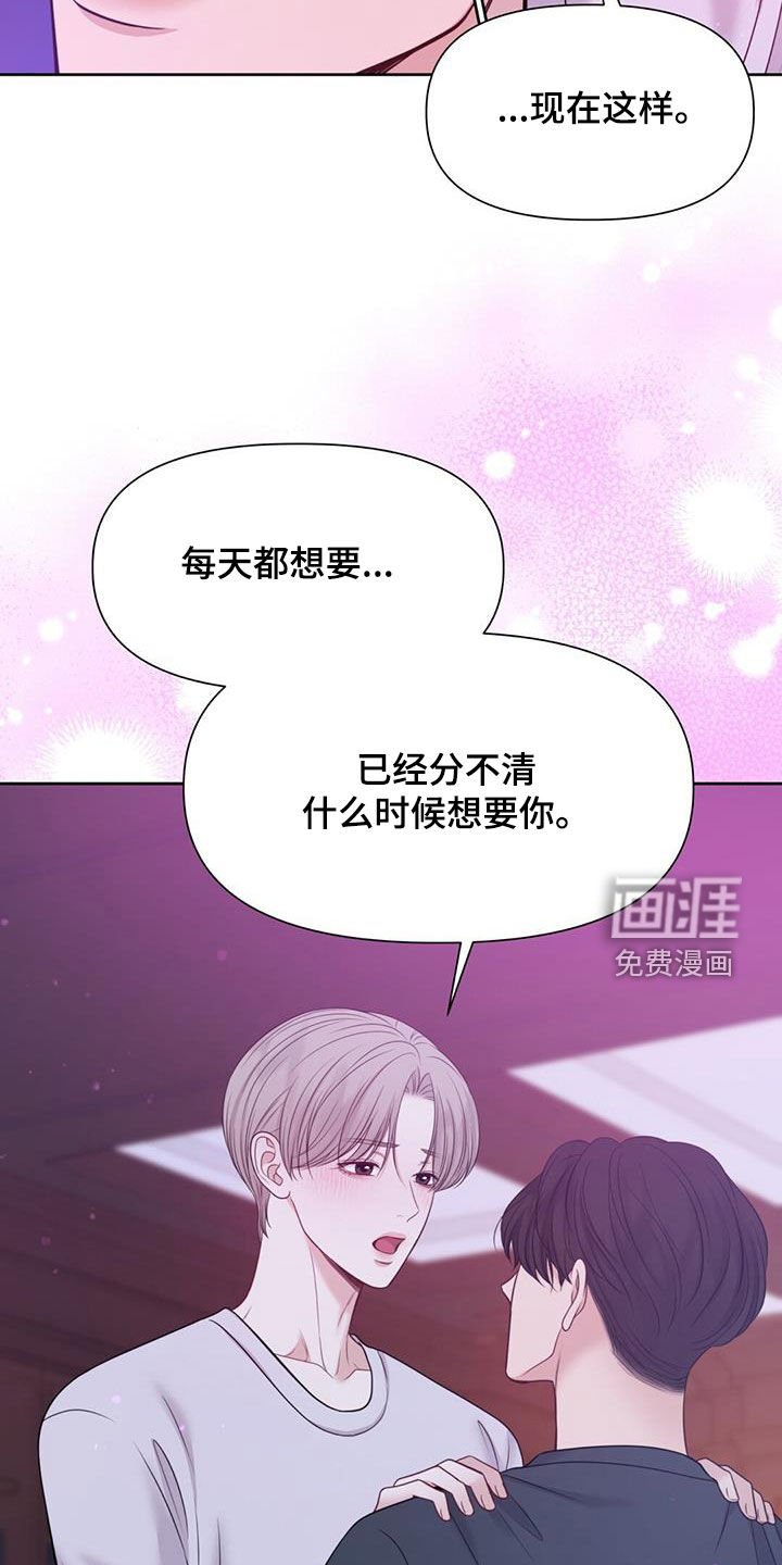第78章：每天都这样