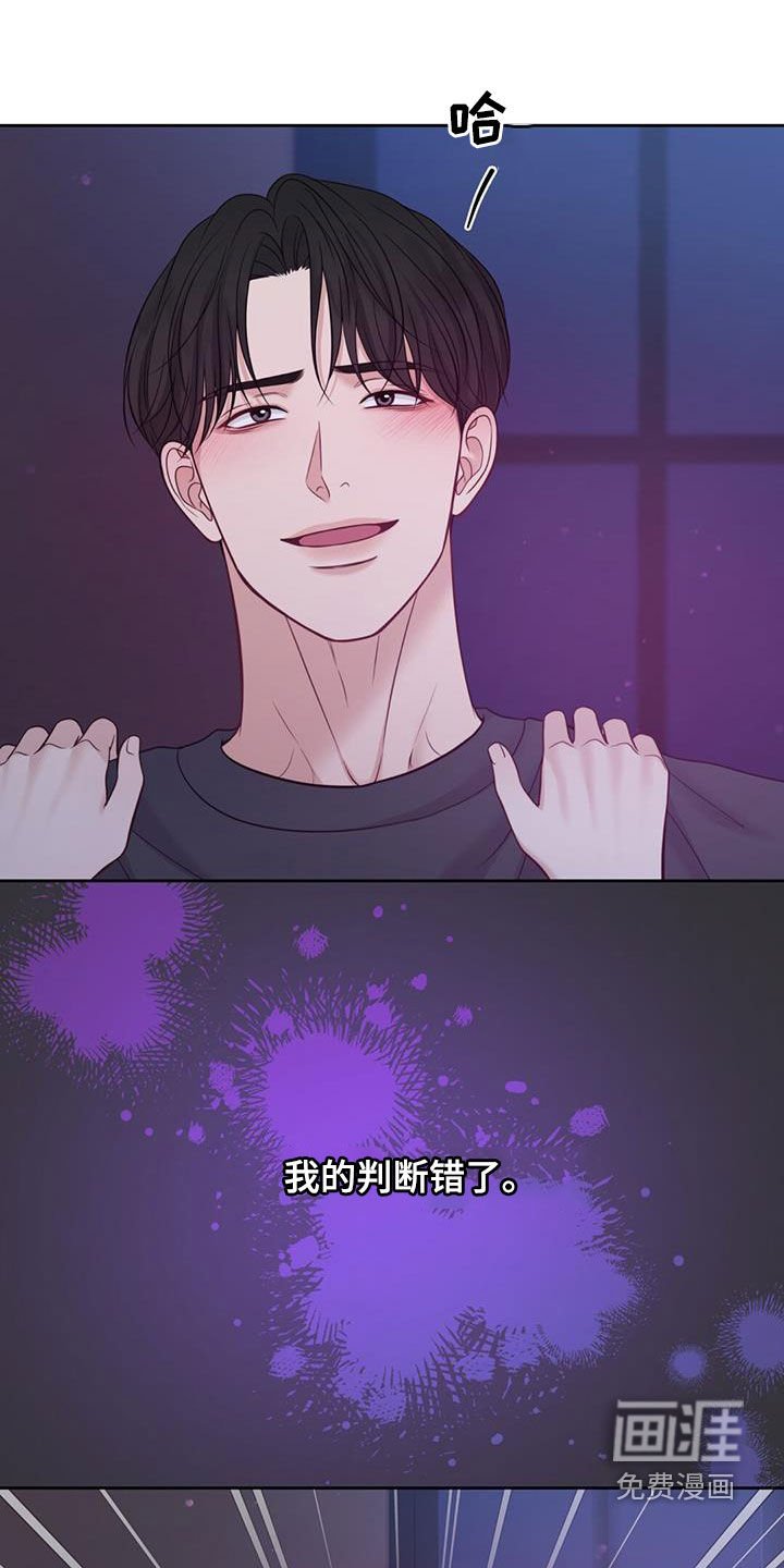 第78章：每天都这样