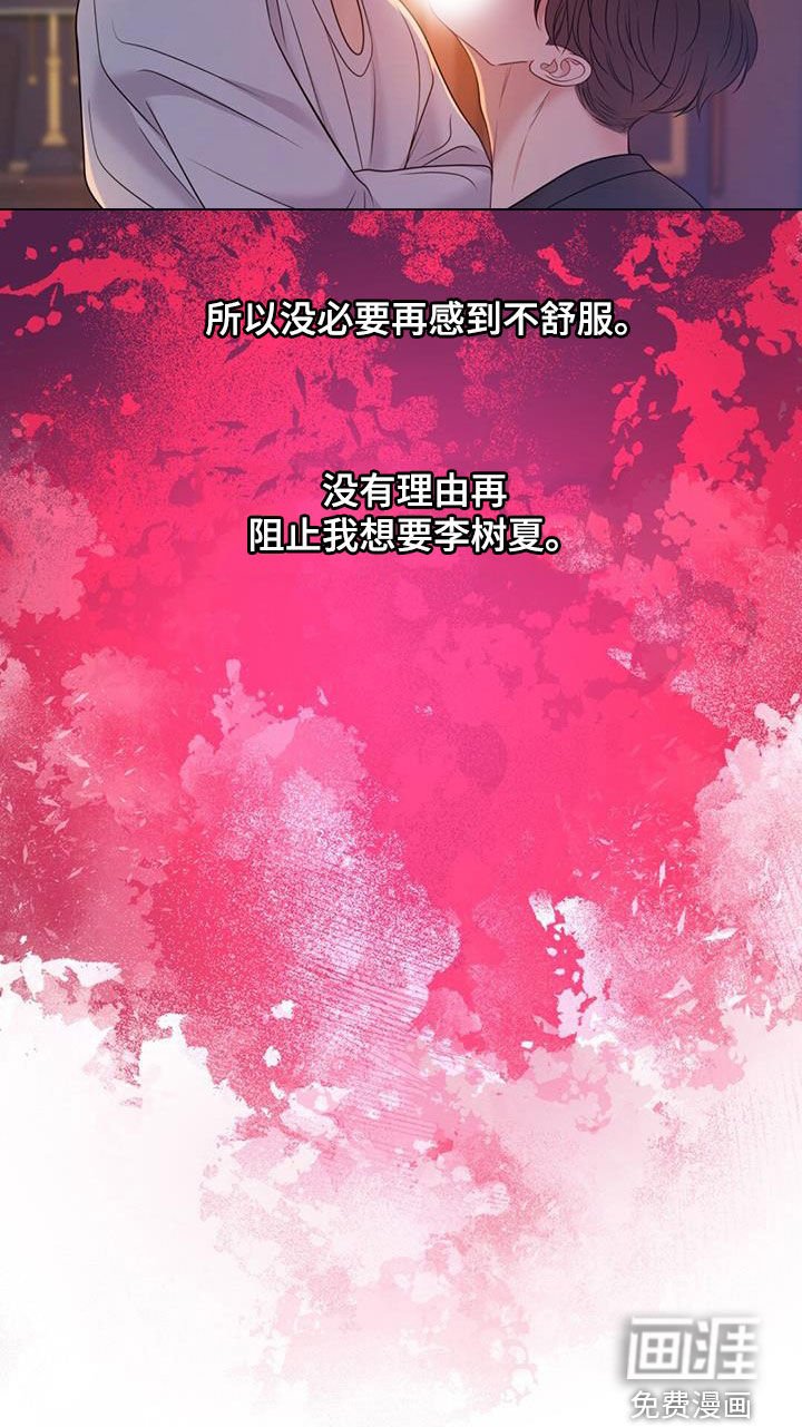 第78章：每天都这样