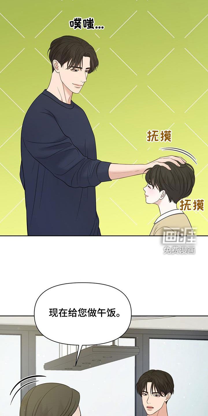第79章：死而无憾（完结）