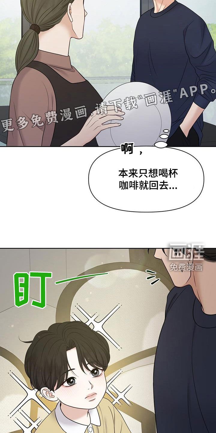 第79章：死而无憾（完结）