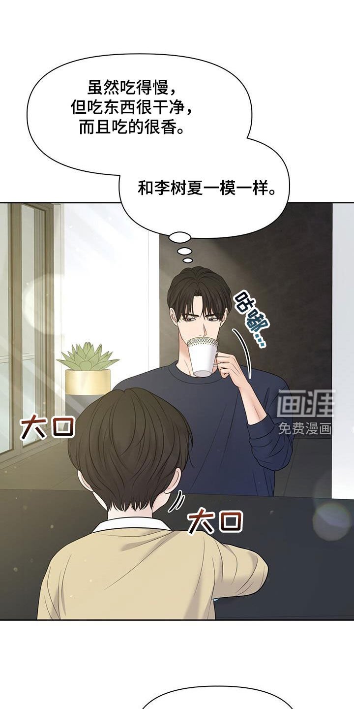 第79章：死而无憾（完结）