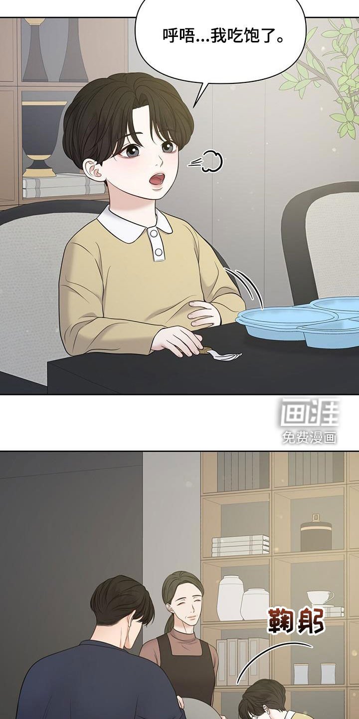 第79章：死而无憾（完结）