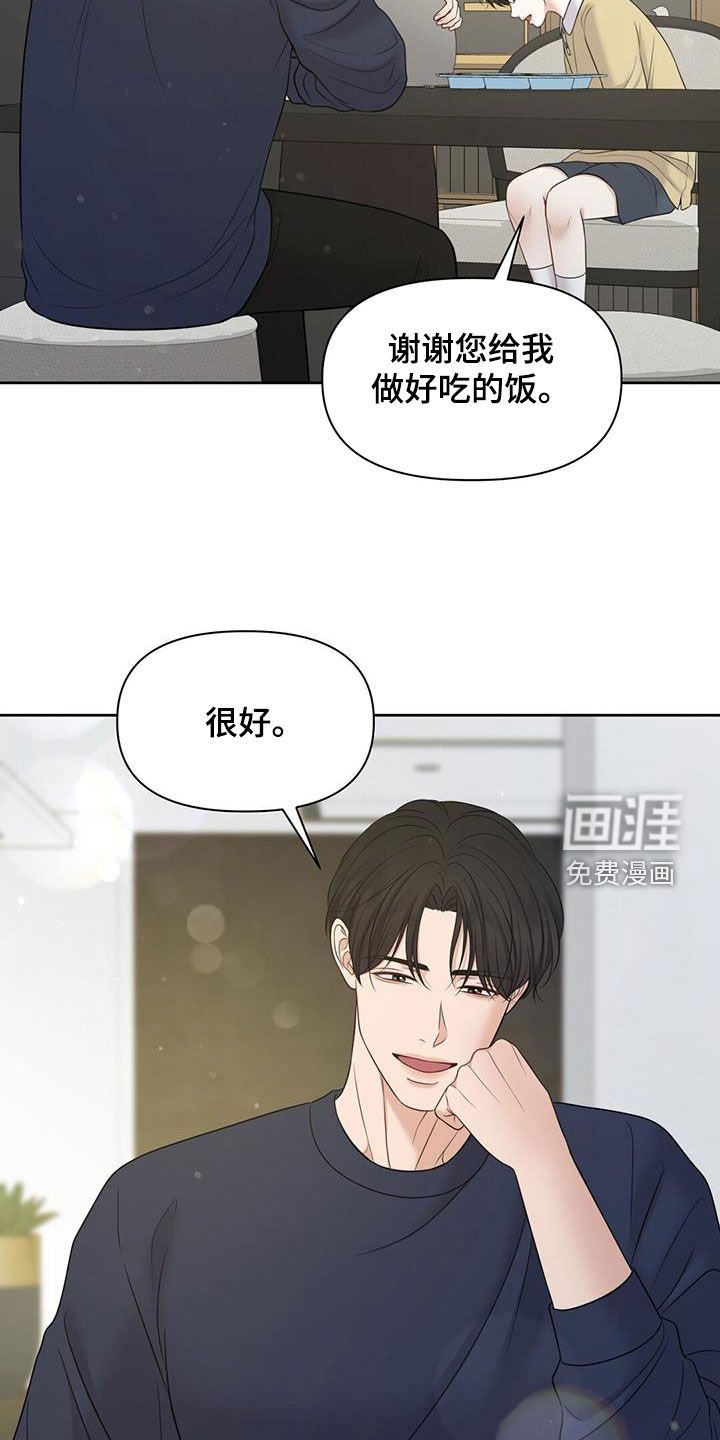第79章：死而无憾（完结）