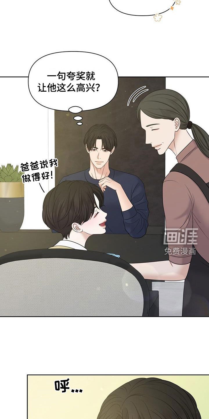 第79章：死而无憾（完结）