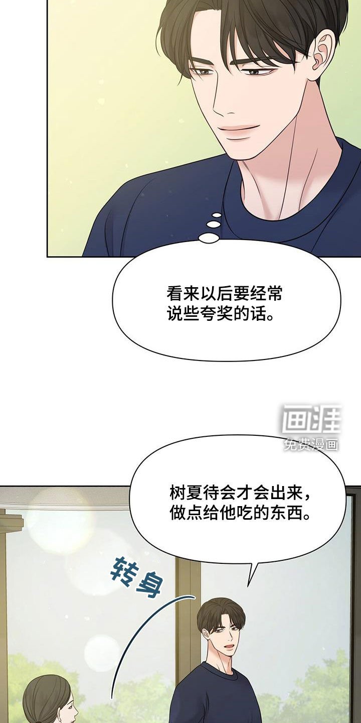 第79章：死而无憾（完结）