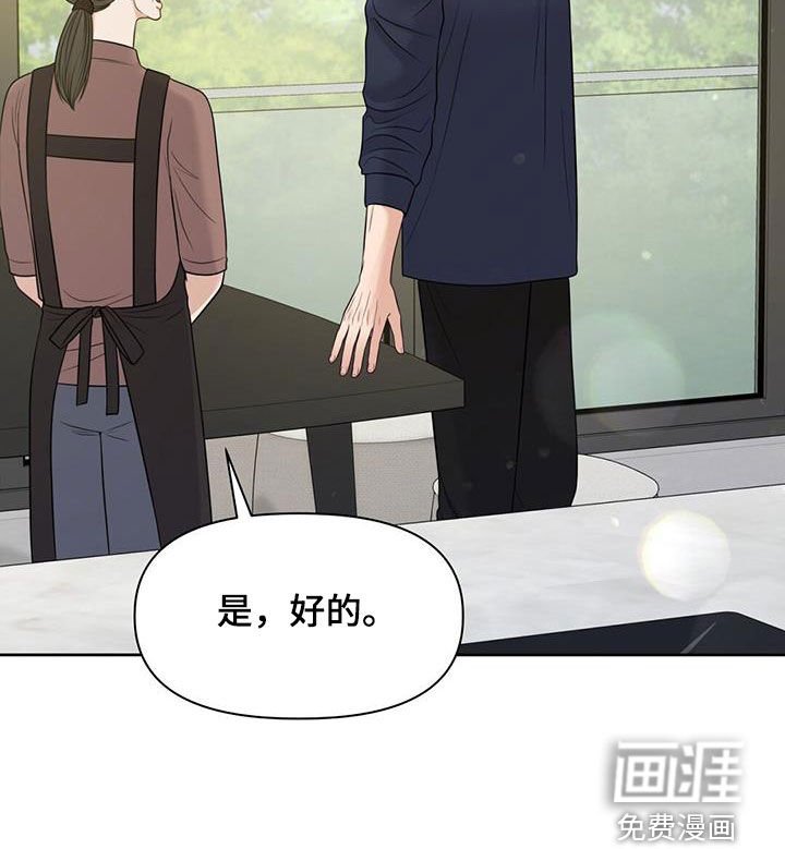 第79章：死而无憾（完结）