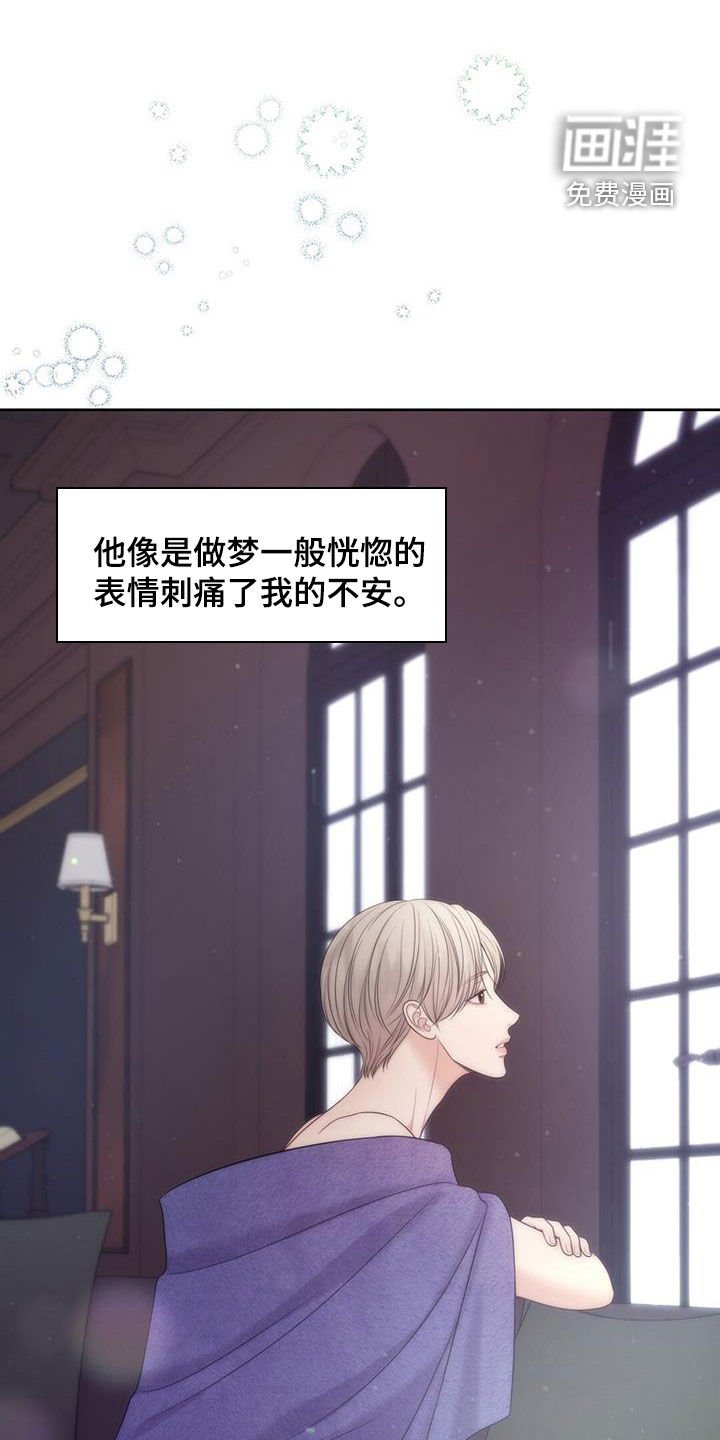 第79章：死而无憾（完结）