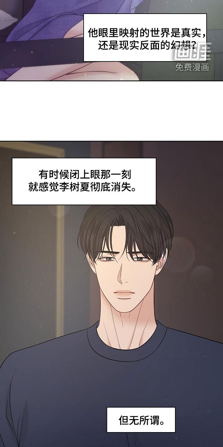 第79章：死而无憾（完结）