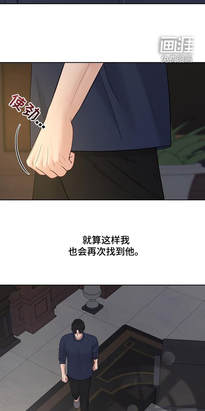 第79章：死而无憾（完结）