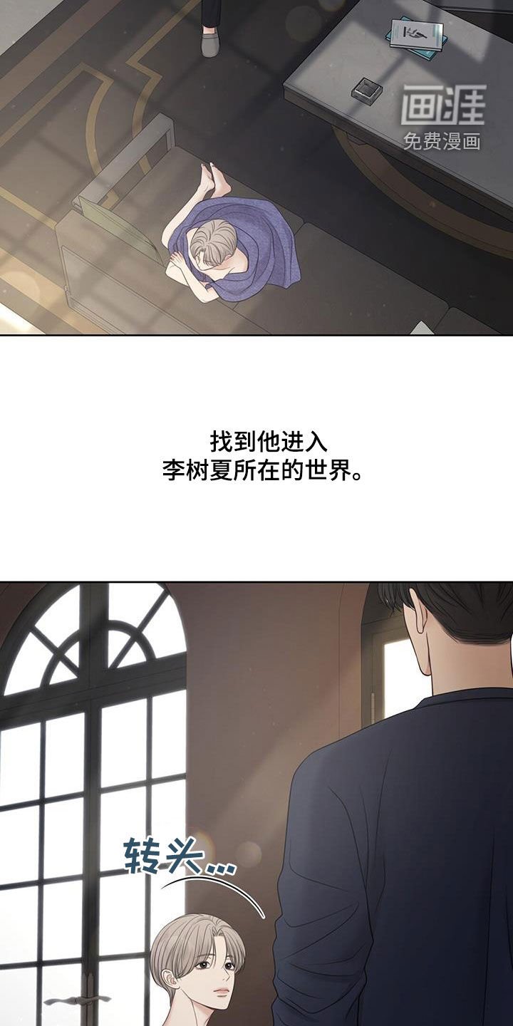 第79章：死而无憾（完结）