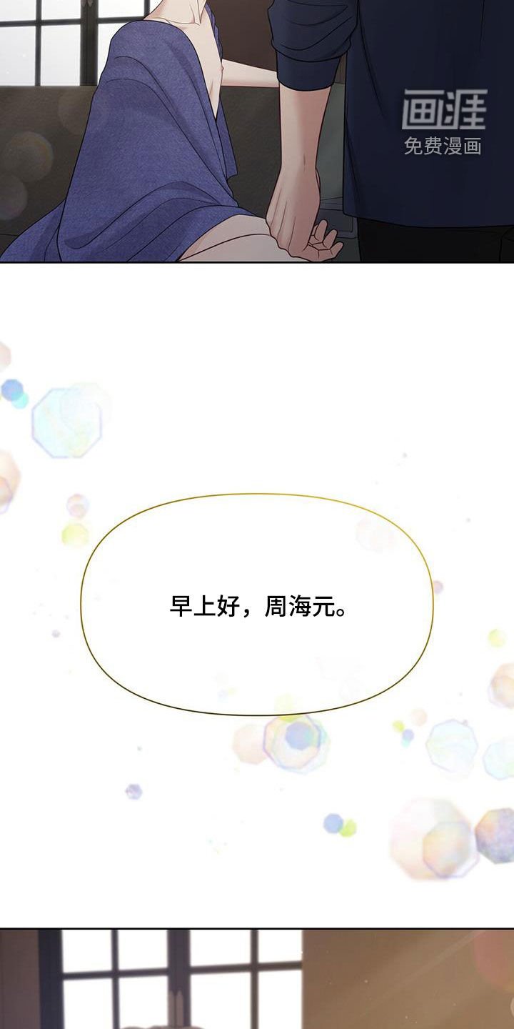 第79章：死而无憾（完结）