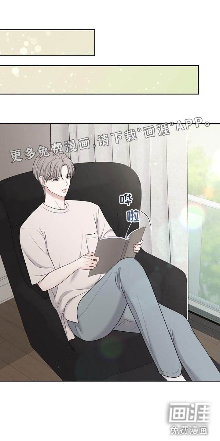第8章：怀孕？