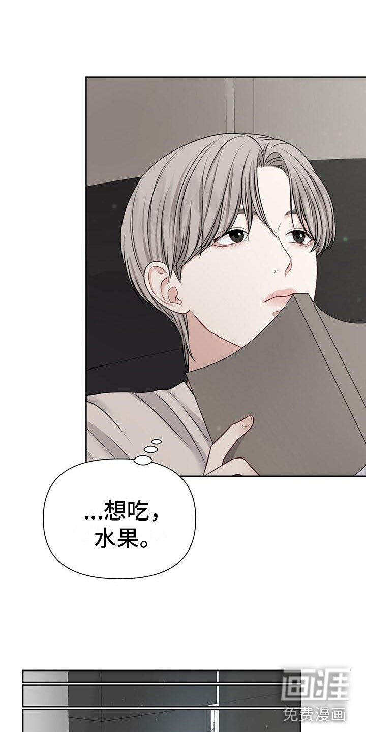 第8章：怀孕？