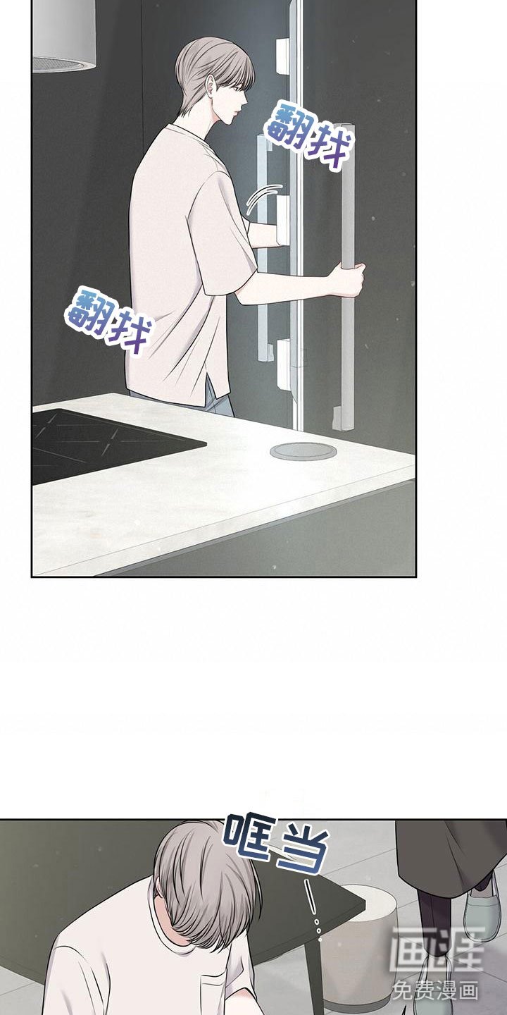 第8章：怀孕？
