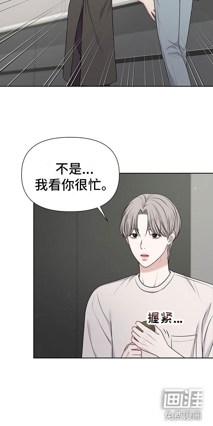 第8章：怀孕？
