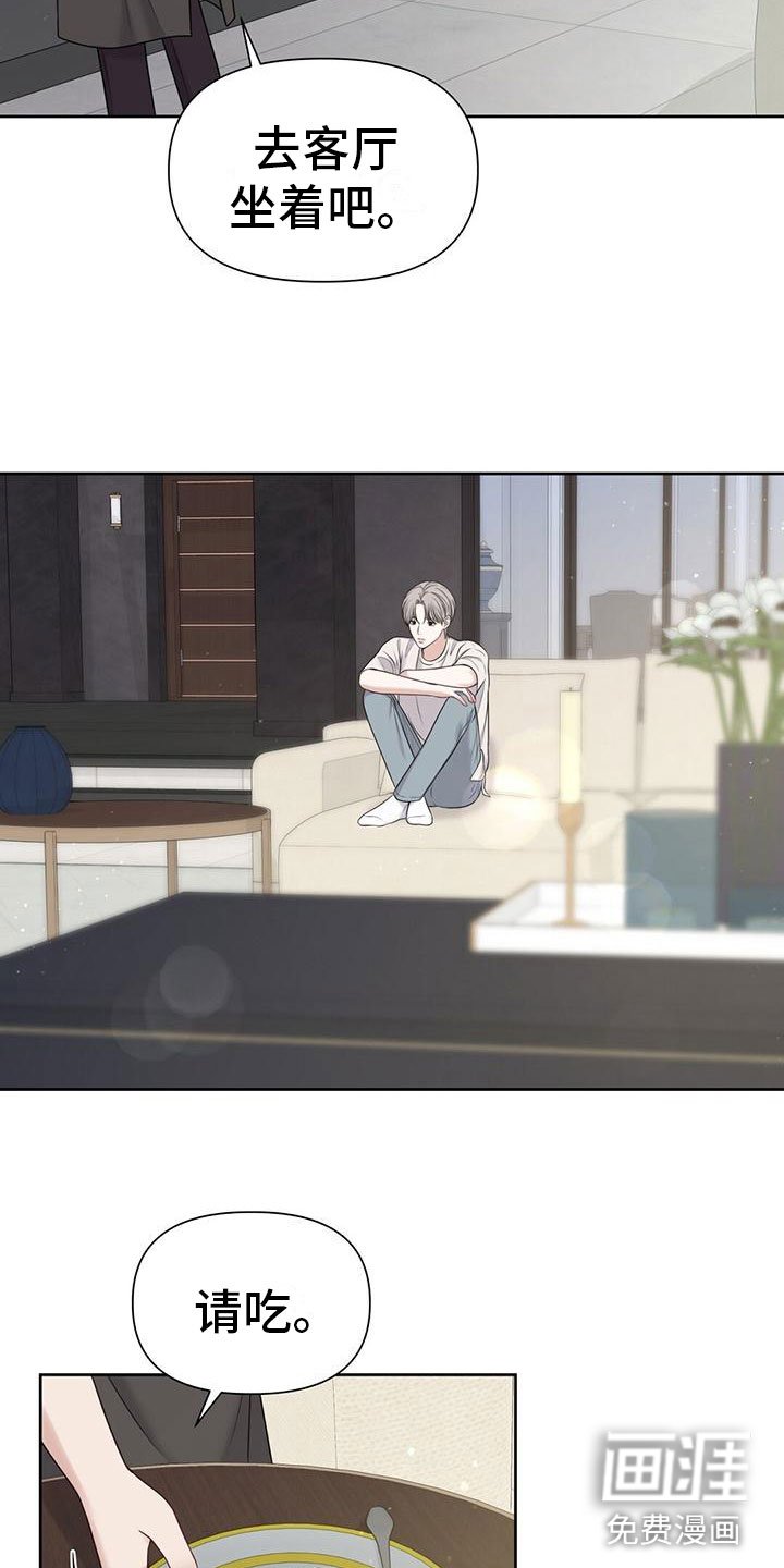 第8章：怀孕？