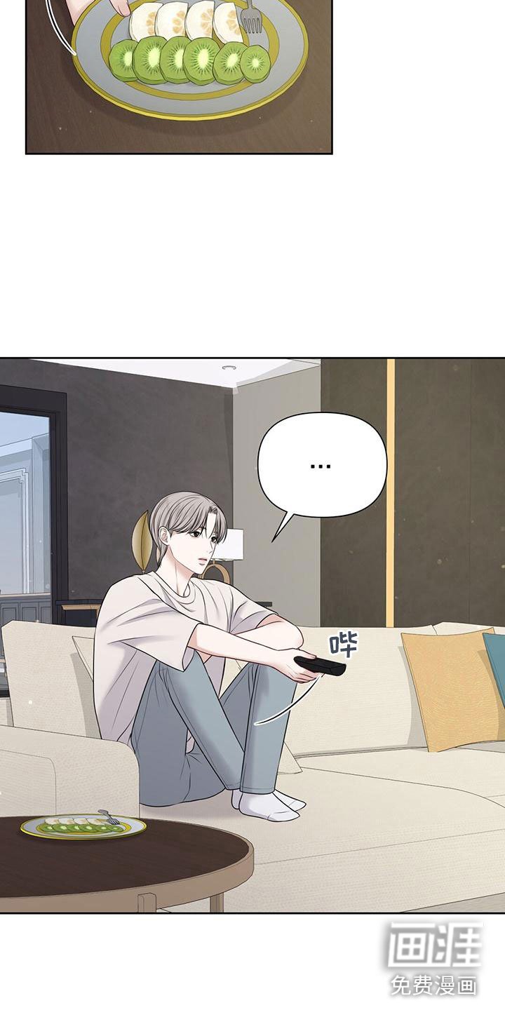 第8章：怀孕？