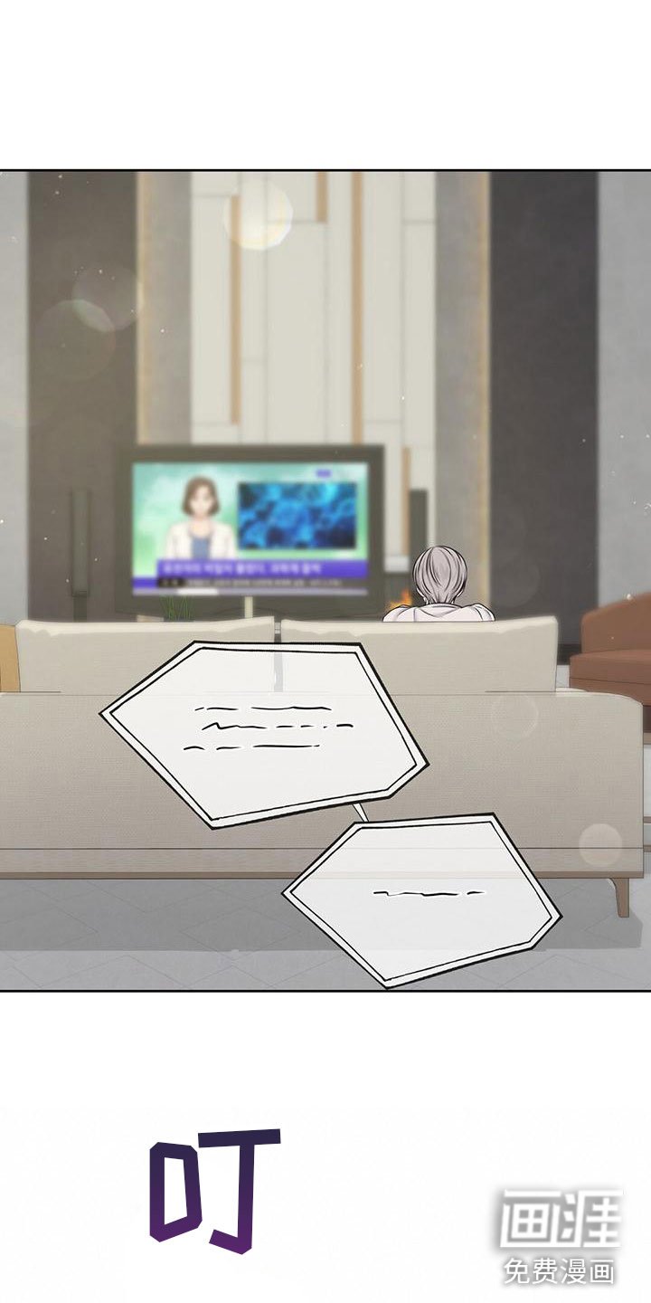 第8章：怀孕？