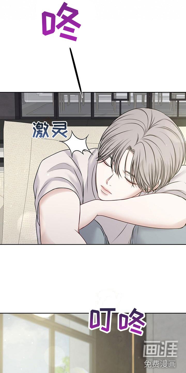 第8章：怀孕？