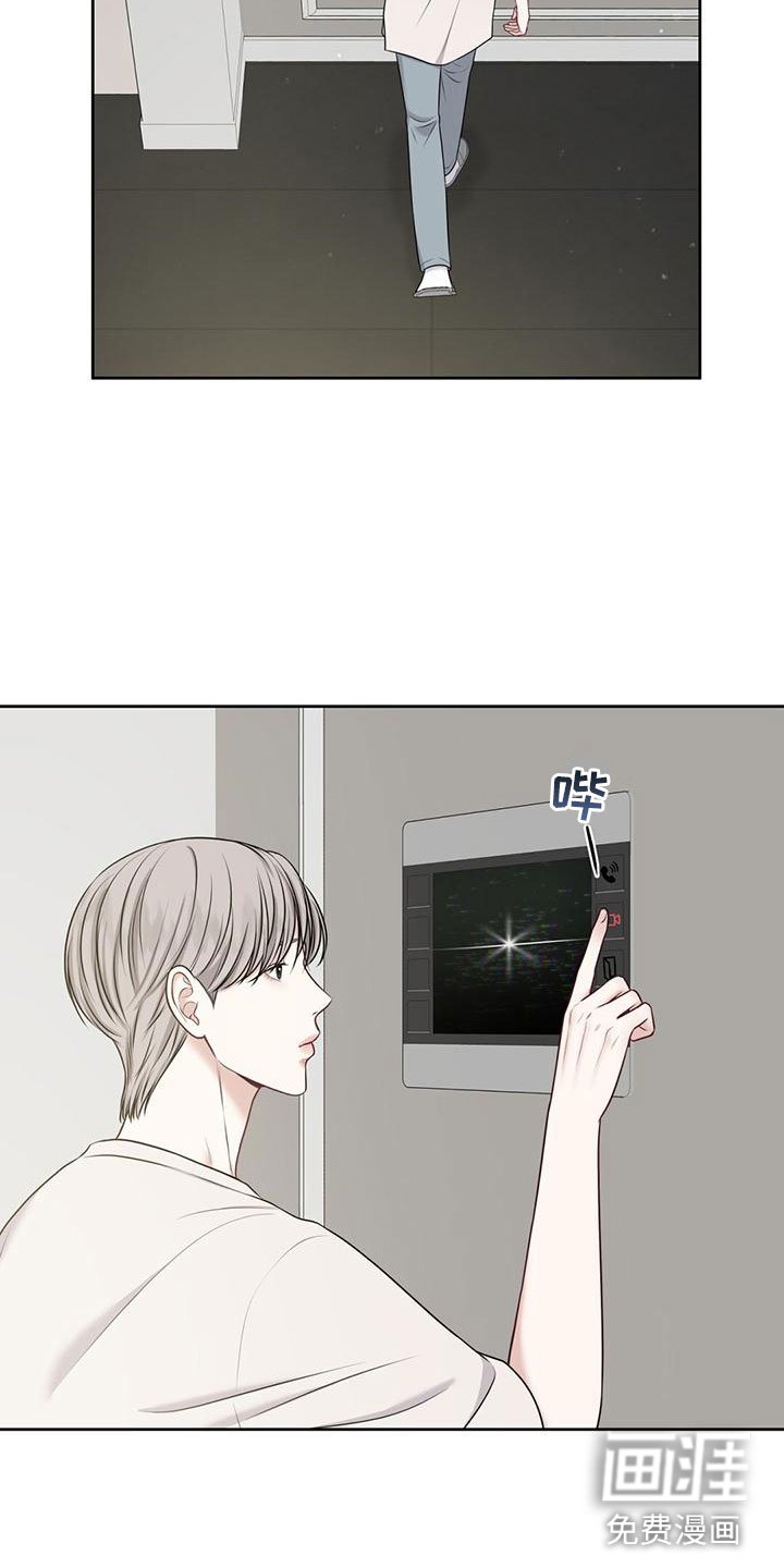 第8章：怀孕？