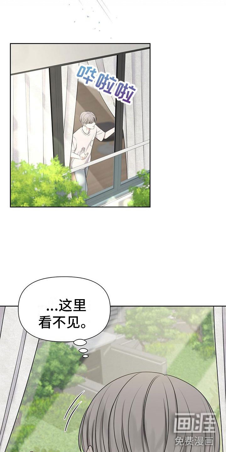 第8章：怀孕？