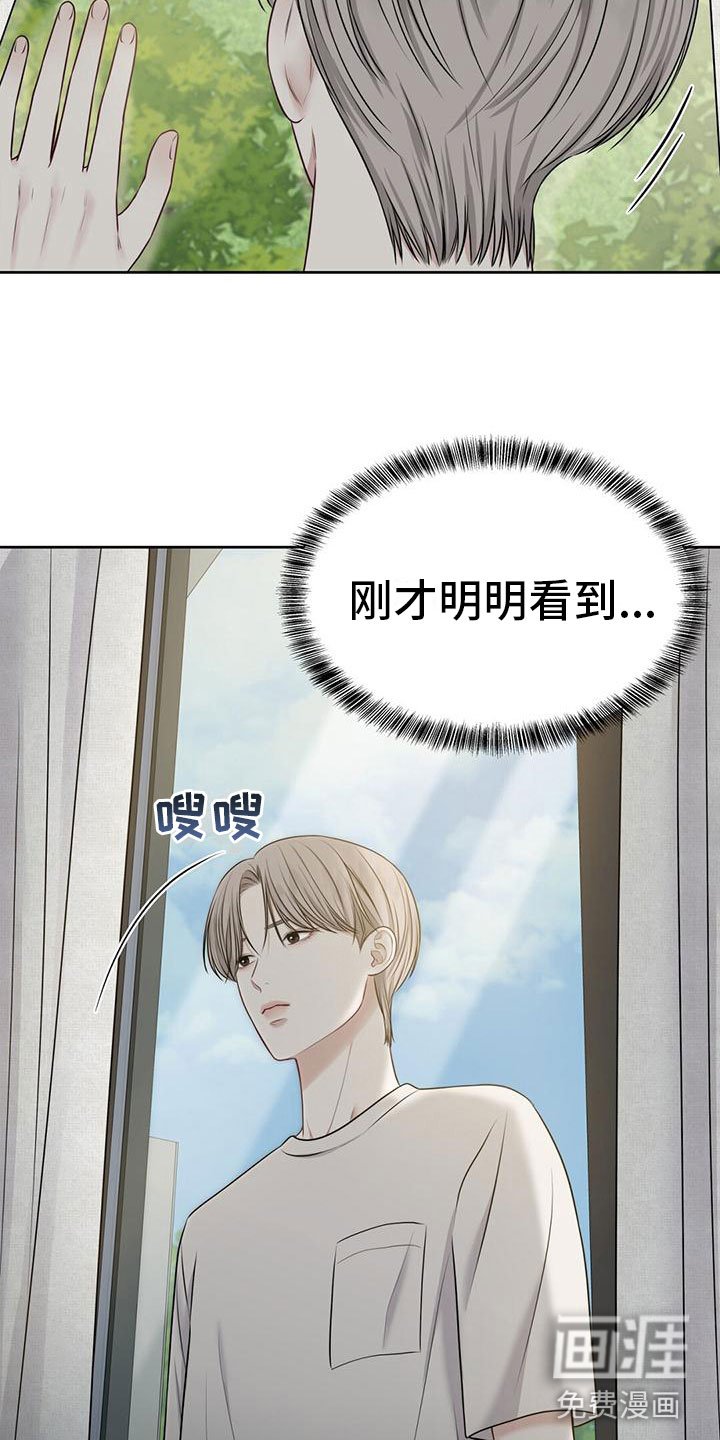 第8章：怀孕？