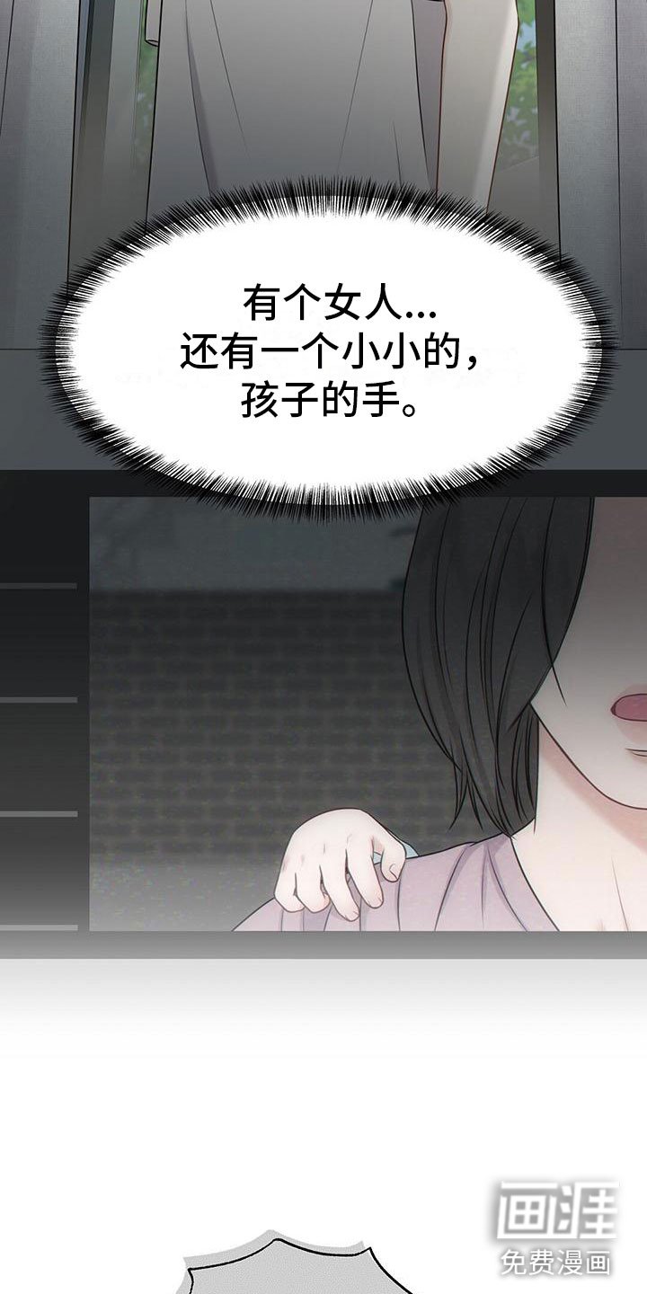 第8章：怀孕？