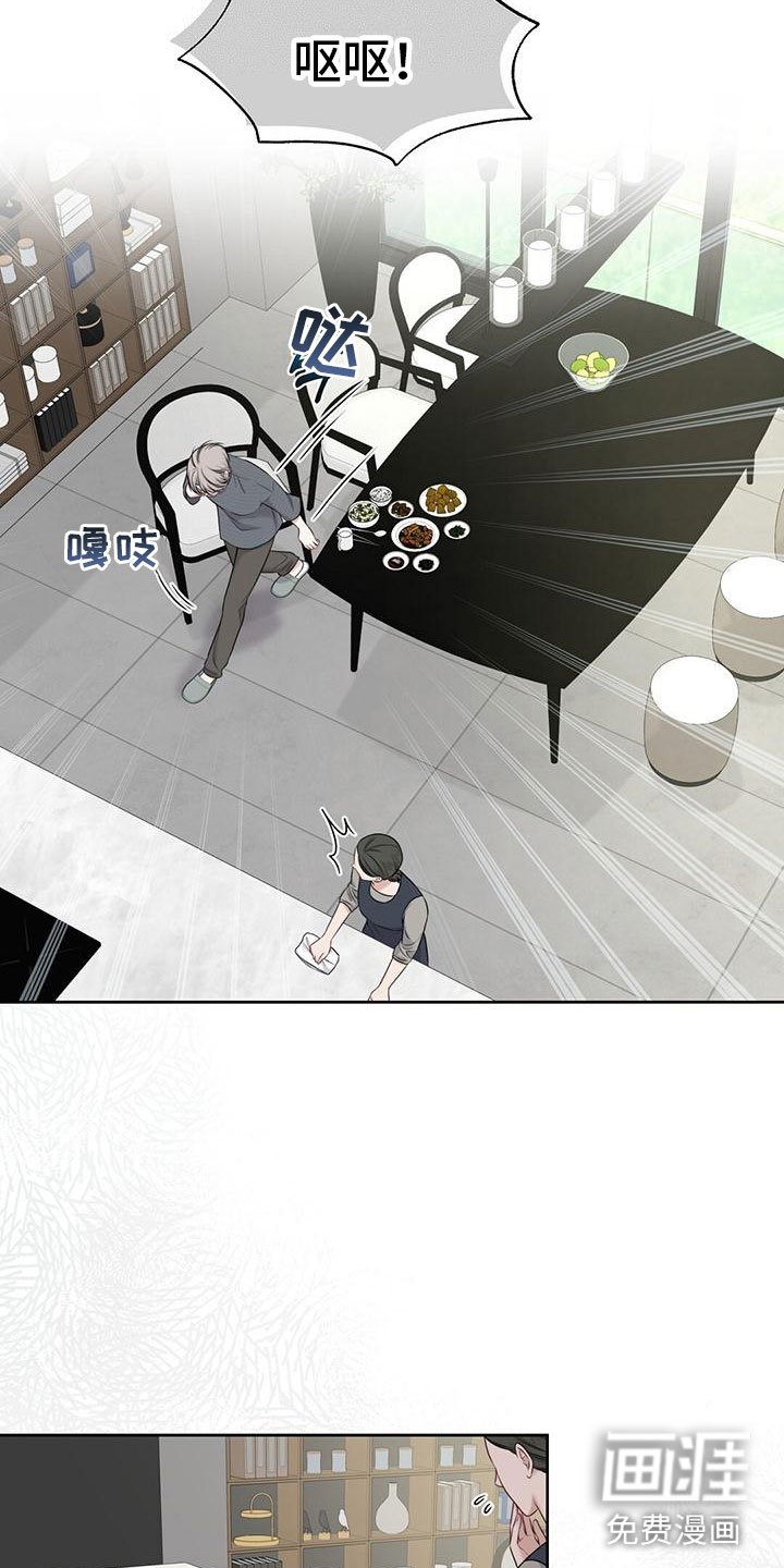 第8章：怀孕？