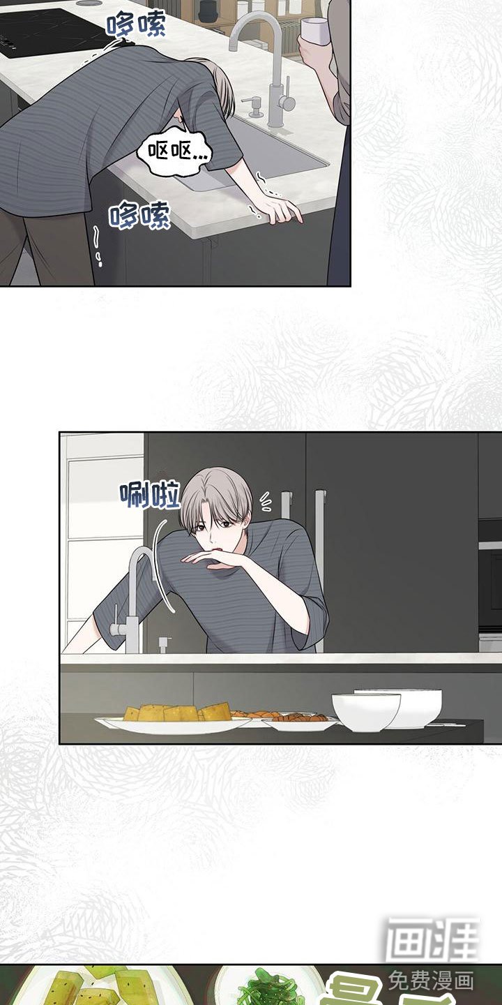 第8章：怀孕？