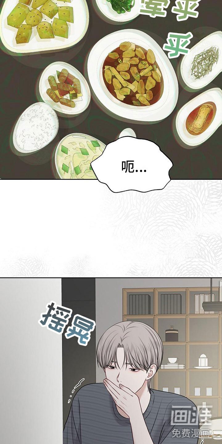 第8章：怀孕？