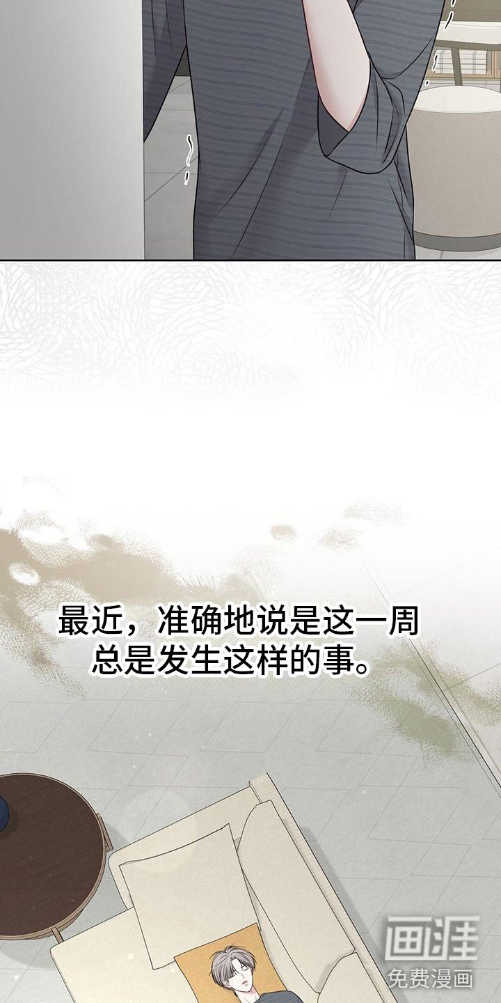 第8章：怀孕？