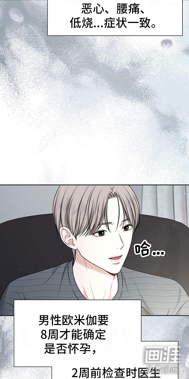 第9章：你不是
