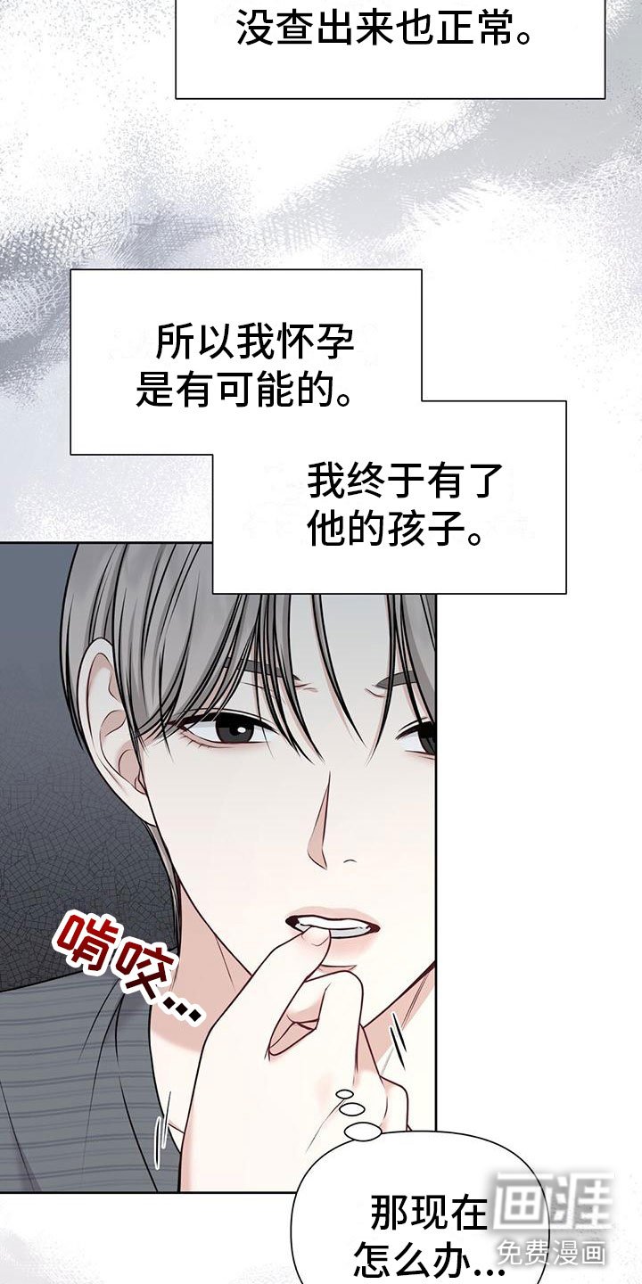 第9章：你不是