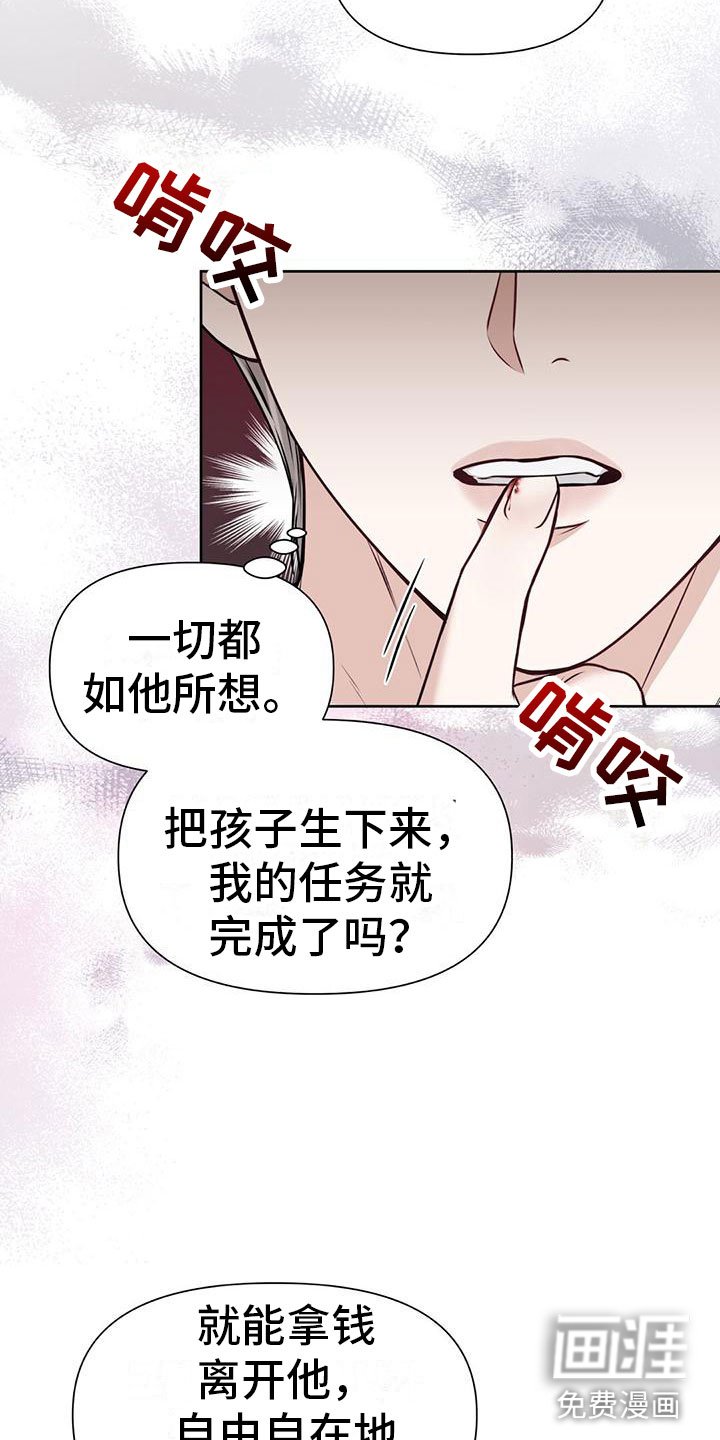 第9章：你不是